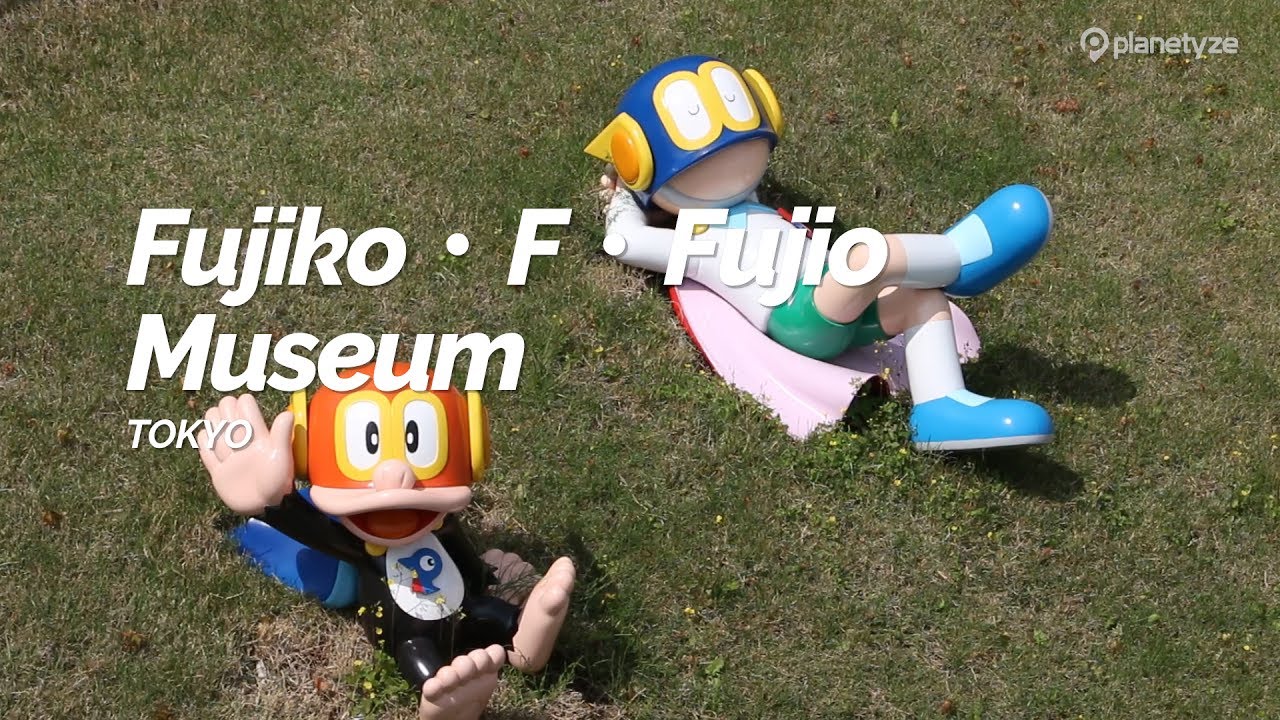 Fujiko・F・Fujio Museum,Tokyo | Japan Travel Guide