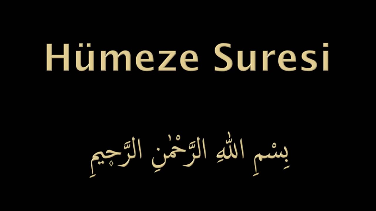 HÜMEZE SURESİ EZBERLE (HER AYET ON TEKRAR)