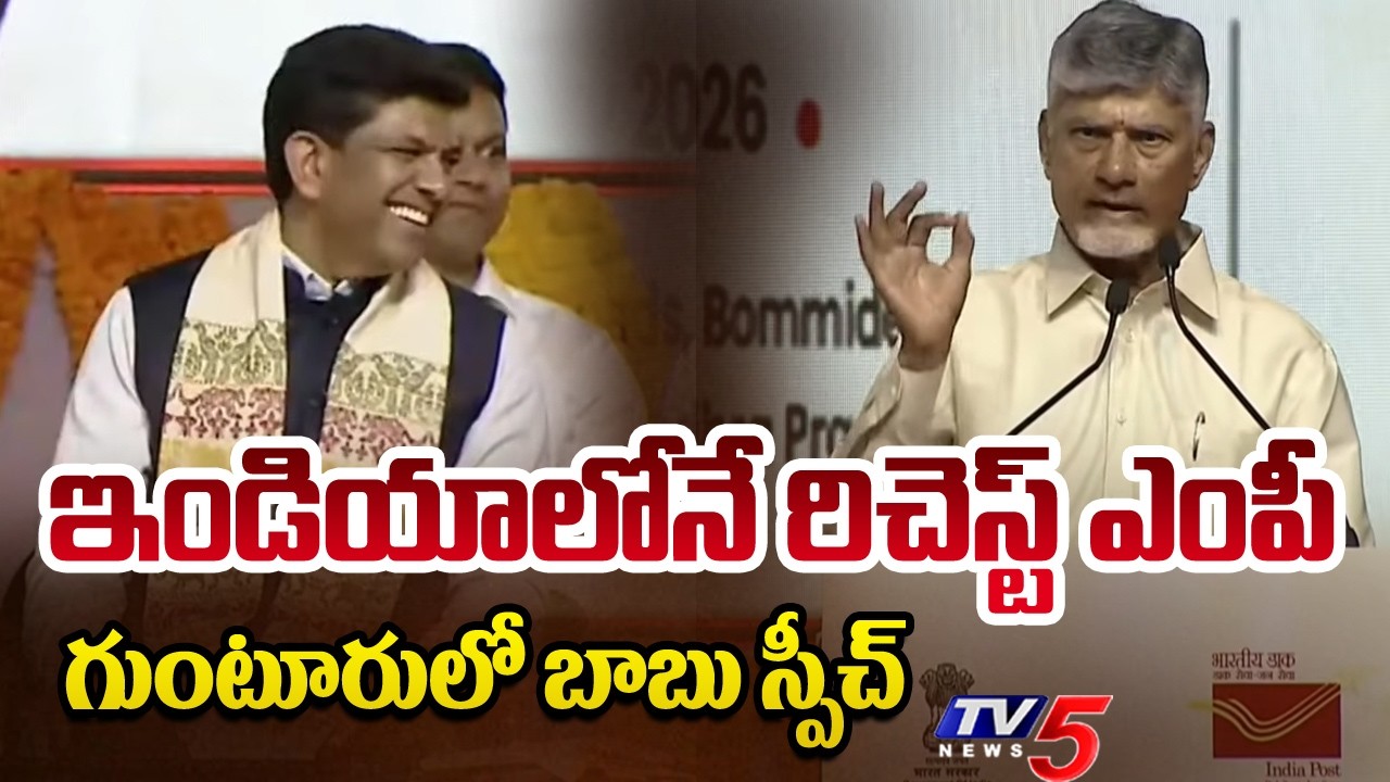 AP CM Chandrababu Naidu Participates in 