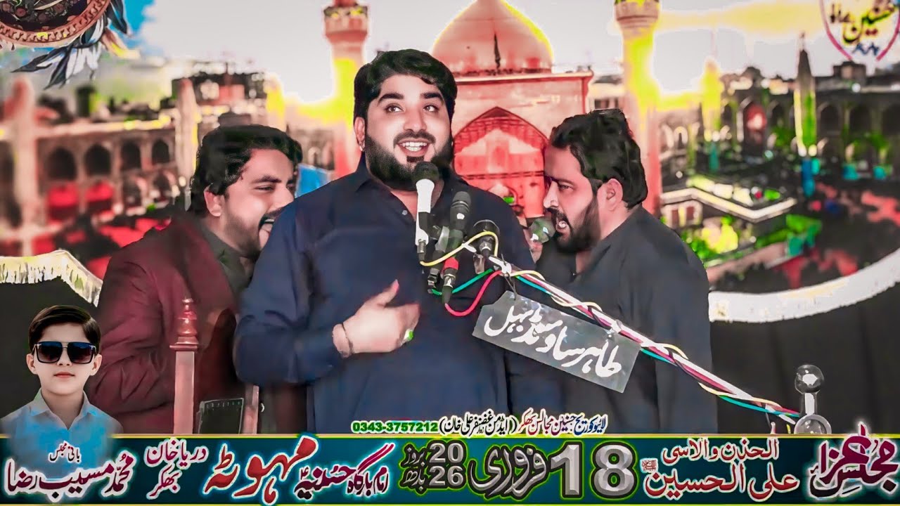 Zakir Imran Haider Kazmi Majlis Aza 18 February 2026 Mahota Bhakkar