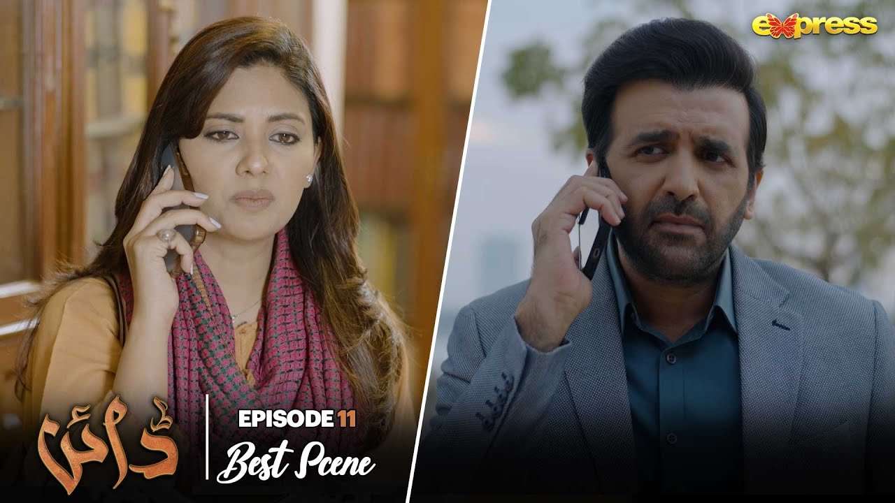 Aliya Ibrahim Se Naraz | Dayan | Episode 11 | Express TV