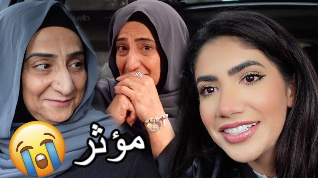 (😭❤️  شريت لأمي بيت احلامها  ( ردة فعلها خلتني ابكي