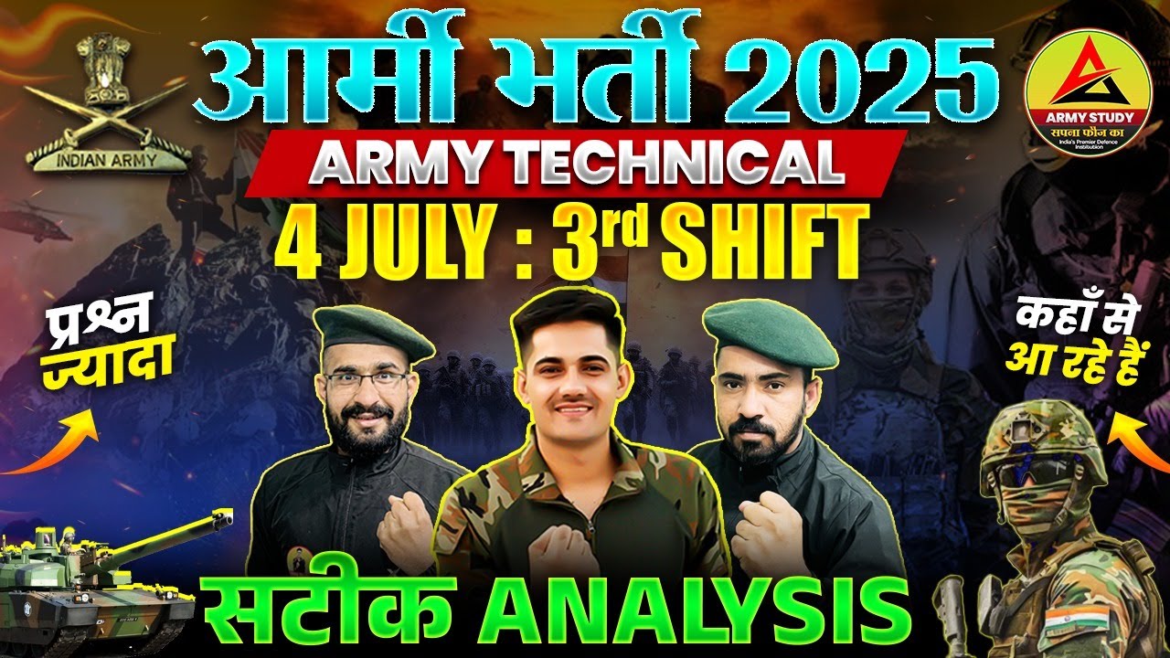 Army Technical 04 July 3rd Shift Analysis 2025 | Army GD Original Paper 2025 | Army Study