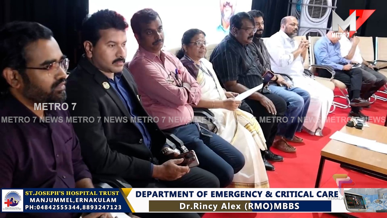 CPR പരിശീലനത്തോടെ ജീവൻ രക്ഷാ ദൗത്യം: ‘ഹൃദയത്തിന് ഒപ്പം’ പദ്ധതിക്ക് കളമശേരിയിൽ തുടക്കം