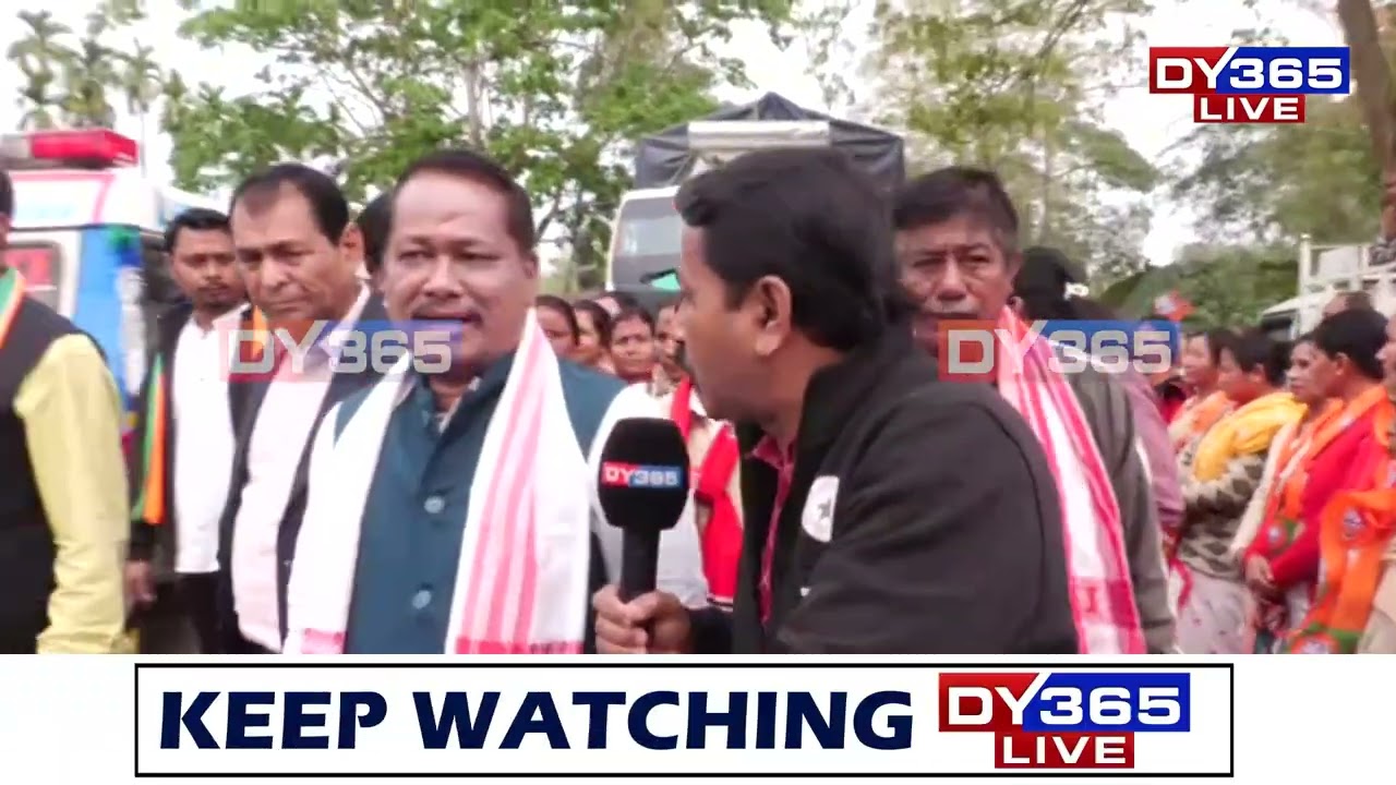ভূপেন বৰাক চিনি নাপায় অমিয় কুমাৰ ভূঞা।