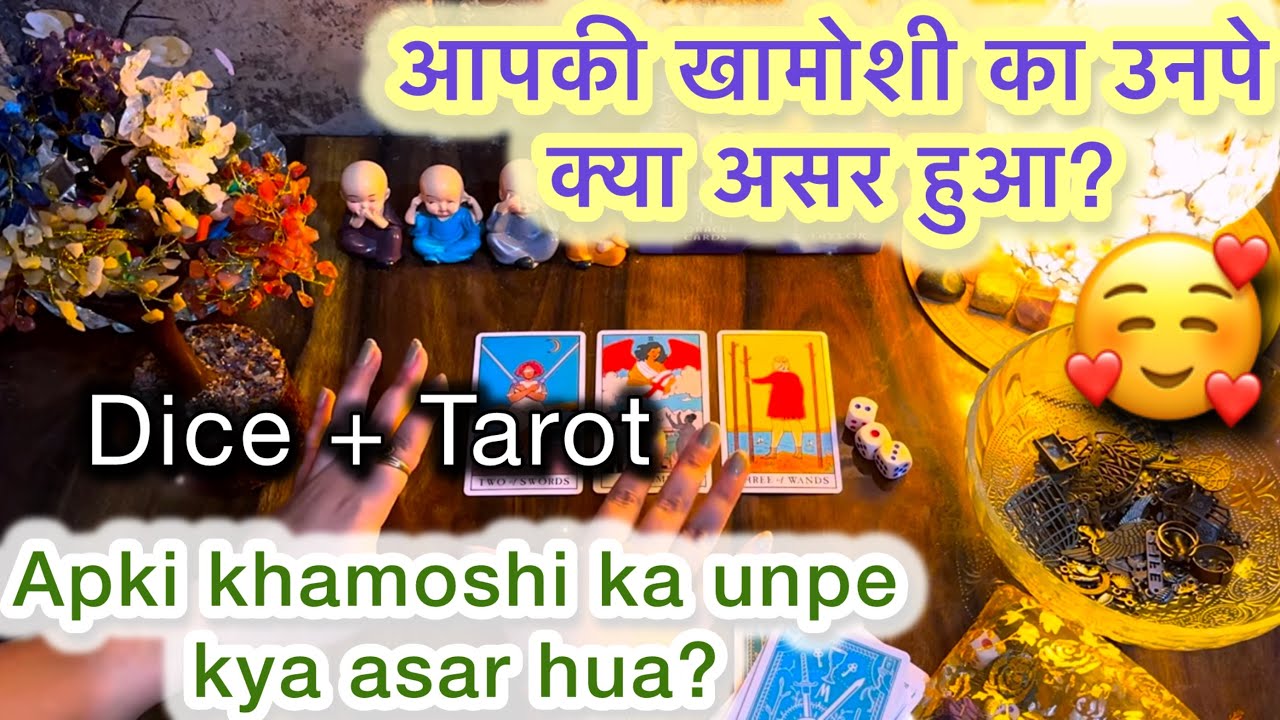 🥰😱APKI KHAMOSHI KA UNPR KYA ASAR HUA? ❤️🔥आपकी खामोशी का उनपे क्या असर हुआ ?🧿💫