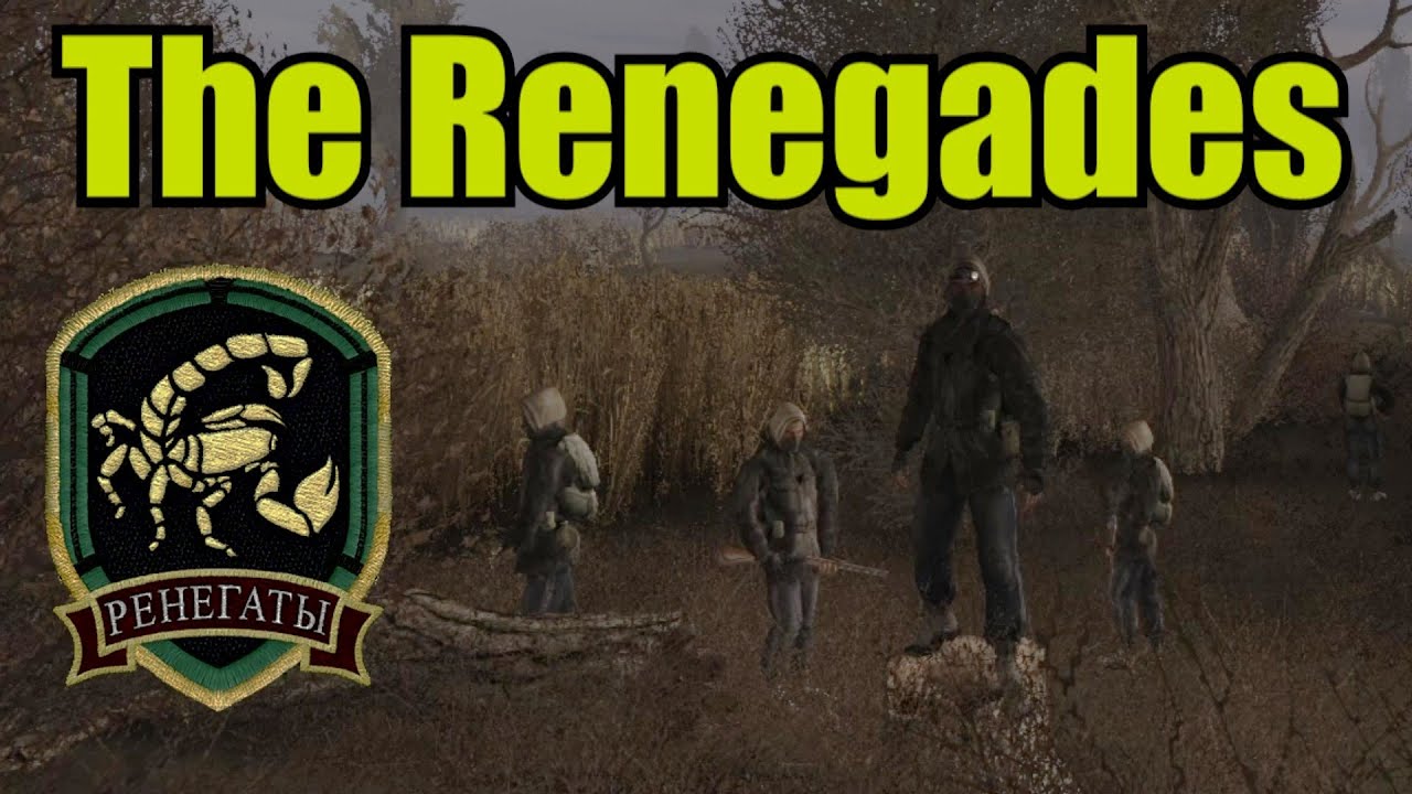 S.T.A.L.K.E.R.: Чистое Небо - Фракция Ренегатов - Больше, чем просто Бандиты?