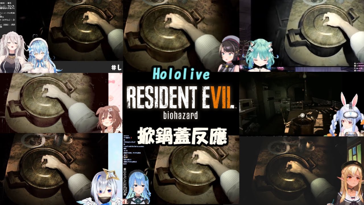 Hololive惡靈古堡7 小強反應合集【大空スバル/獅白ぼたん/雪花ラミィ/潤羽るしあ/戌神ころね/兎田ぺこら/天音かなた/星街すいせい/不知火フレア】【Hololive中文精華】