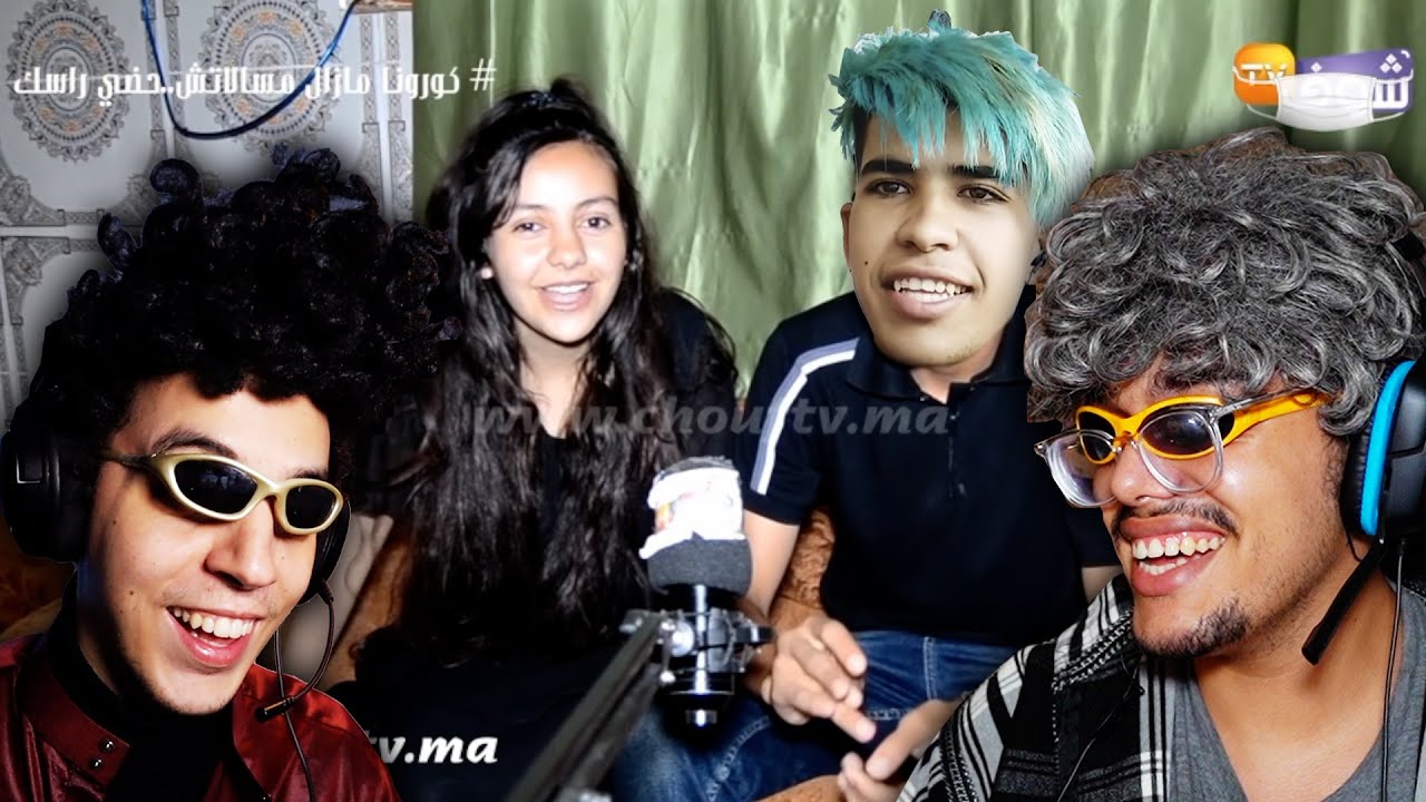 REACTION OUSSAMA & SALIMA l الحب عند البراهش