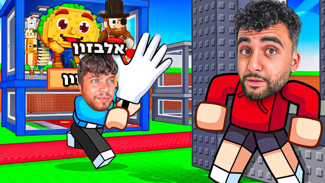 גנבתי ליוטיוברים את הברייינרוט הכי נדיר שלהם!