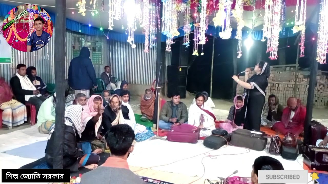 ক্যানে  ডুব দিলি না মন মন রে গুরু চরণে লালন সাঁইজির। শিল্প জ্যোতি সরকার 🥀🥀