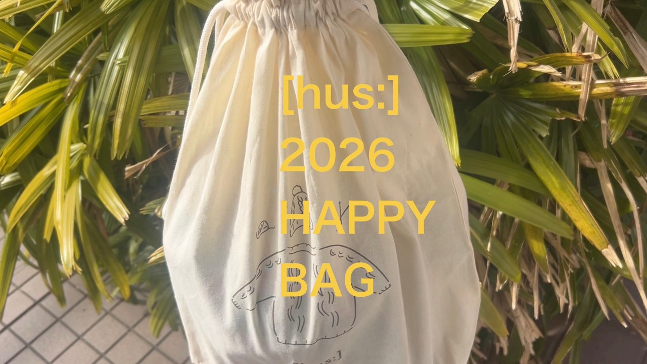 [hus:]さんのHAPPY BAGでHAPPY〜〜〜