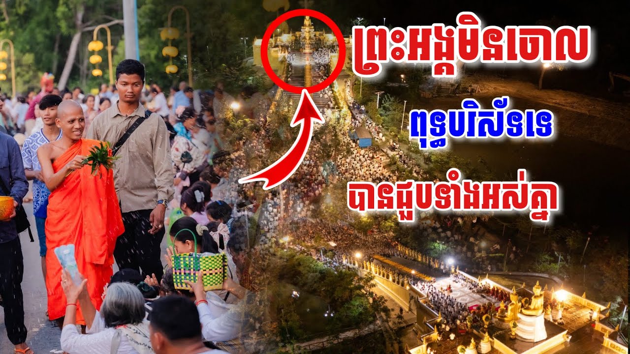 រាប់មិនអស់ទេច្រើនអីច្រើនយ៉ាងនេះ ប្រវត្តិសាស្ត្រហើយកោះទេព #អាមាត្យជន 