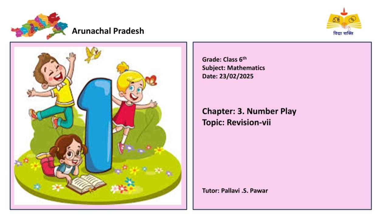 (06th Maths AR)Revision-vii/संशोधन-vii