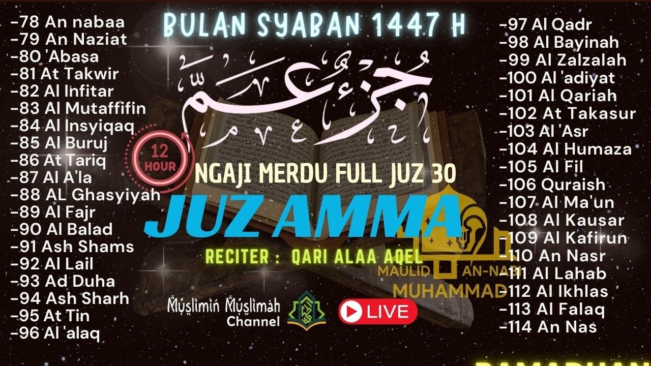 🔴MUROTTAL NGAJI MERDU AL-QUR'AN JUZ 30 [JUZ AMMA] QORI ALAA AQEL PEMBUKA LENTERA RISALAH DO'A 120226