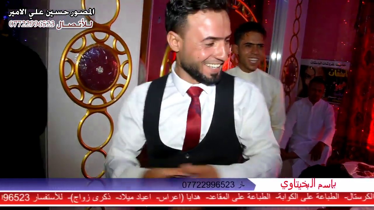 حفل زفاف باسم البخيتاوي - نهر العز - (تصوير حسين الامير 07722996523)