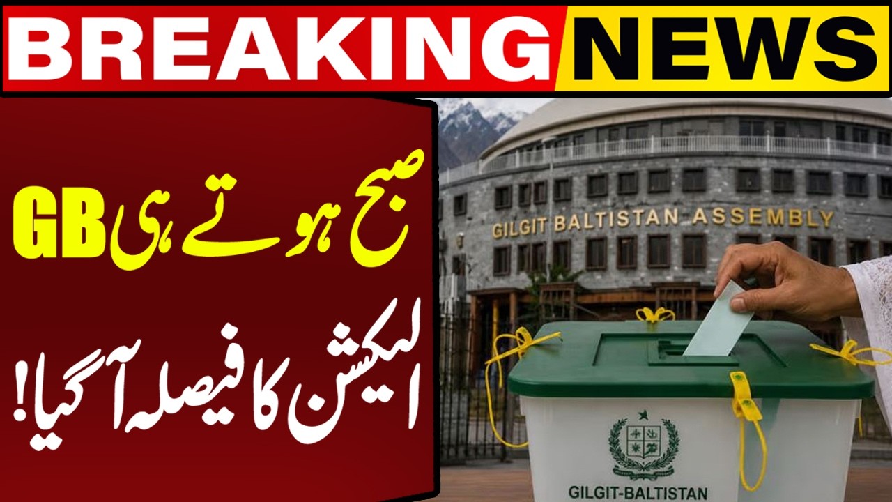 GB Election Results Announced | Breaking News | Capital TV
