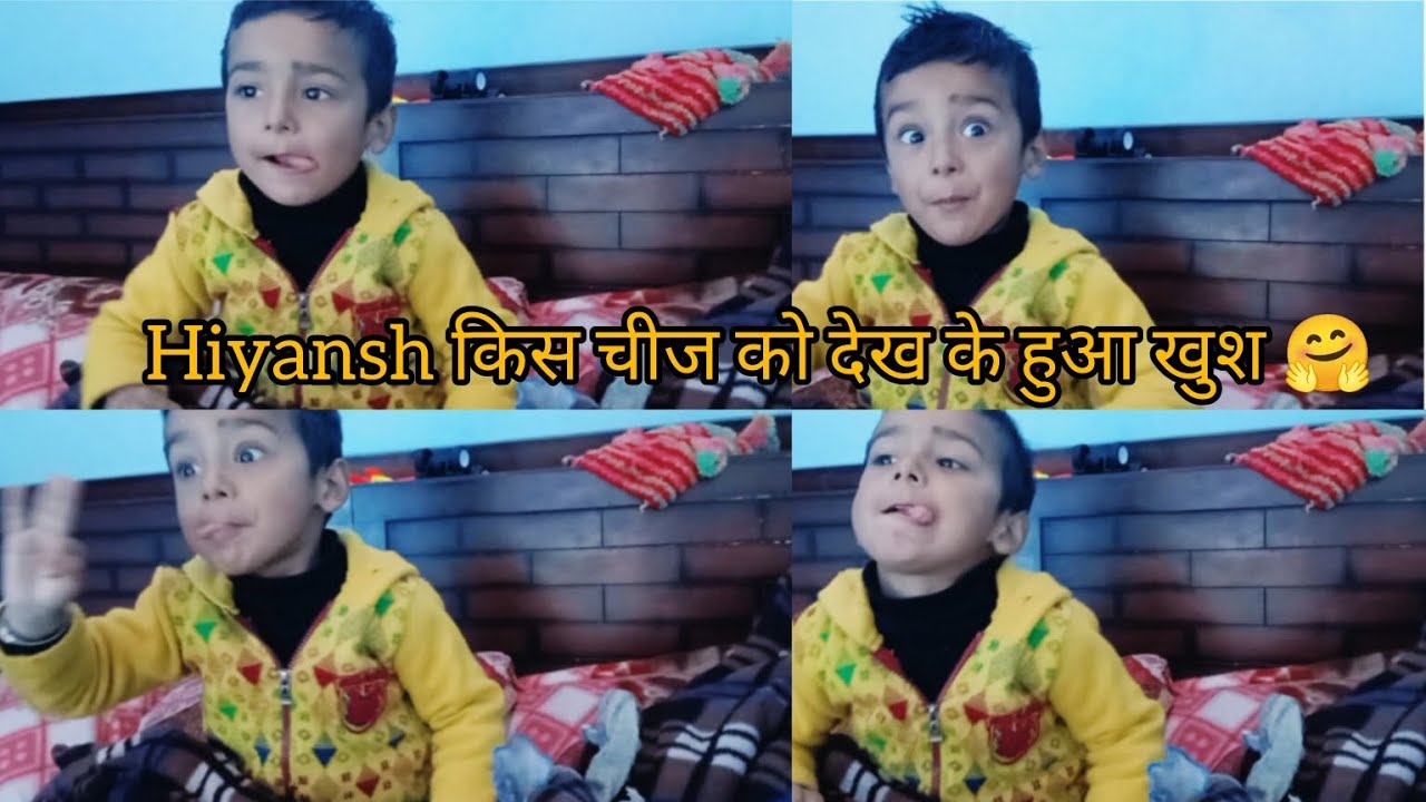Hiyansh किस चीज को देख कर हो रहा था इतना खुश 😊 🙏जय माता दी 🙏 जय देव भूमि, जय उत्तराखंड 🙏