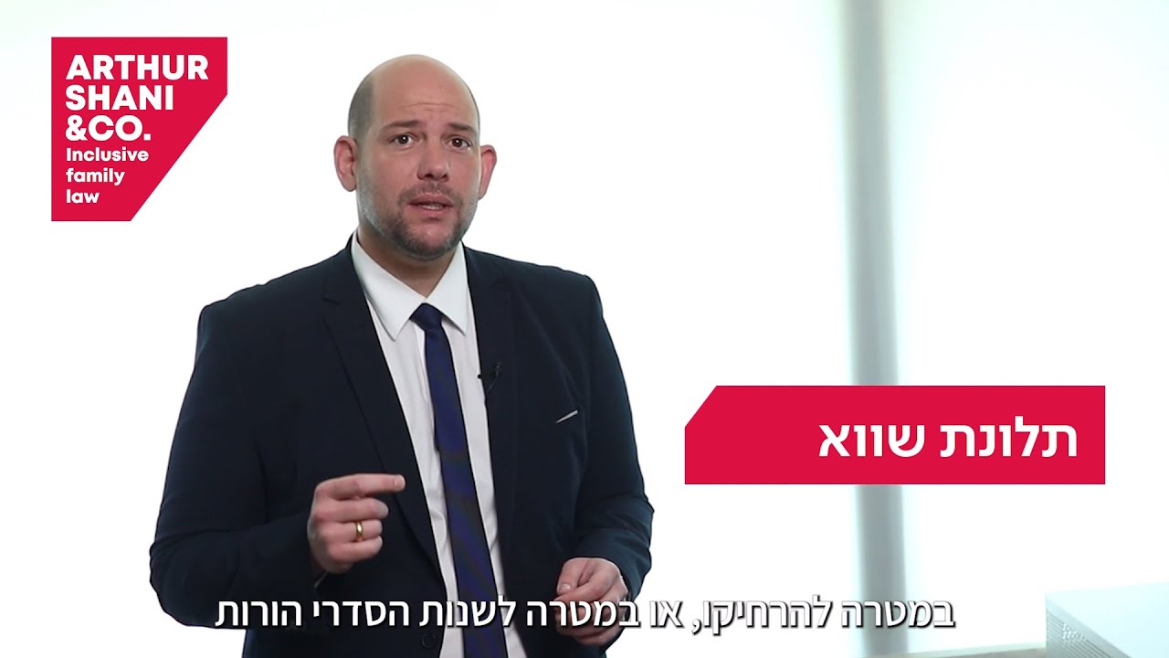 עו
