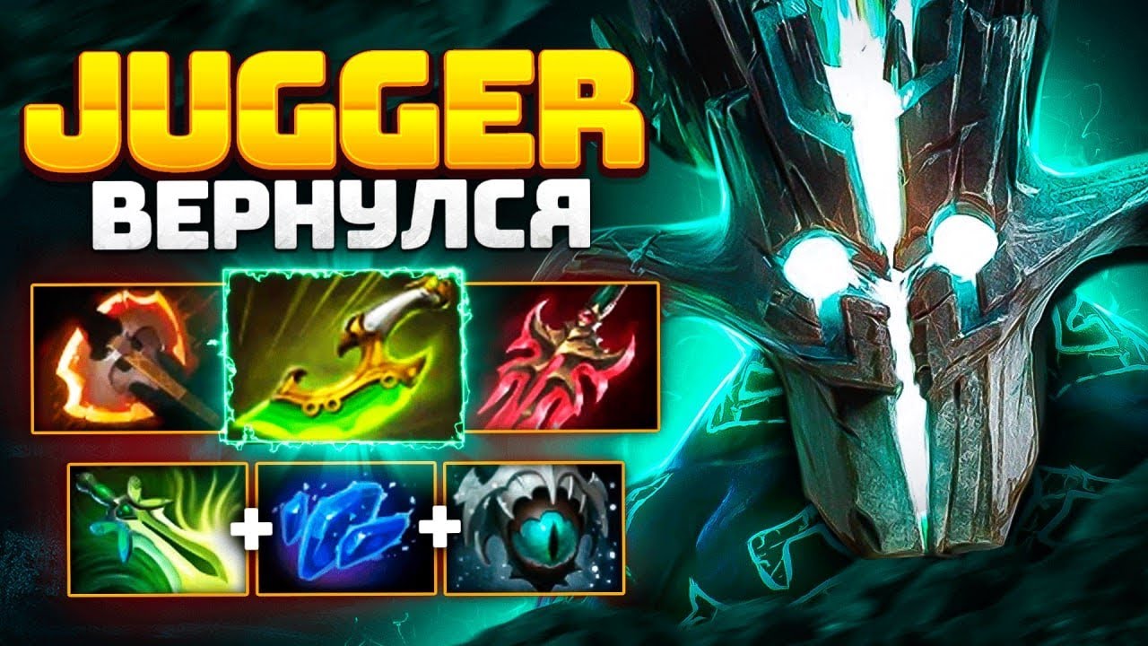 ДЖАГГЕРНАУТ в патче 7.31 🔥 1 vs 9 Juggernaut Dota 2