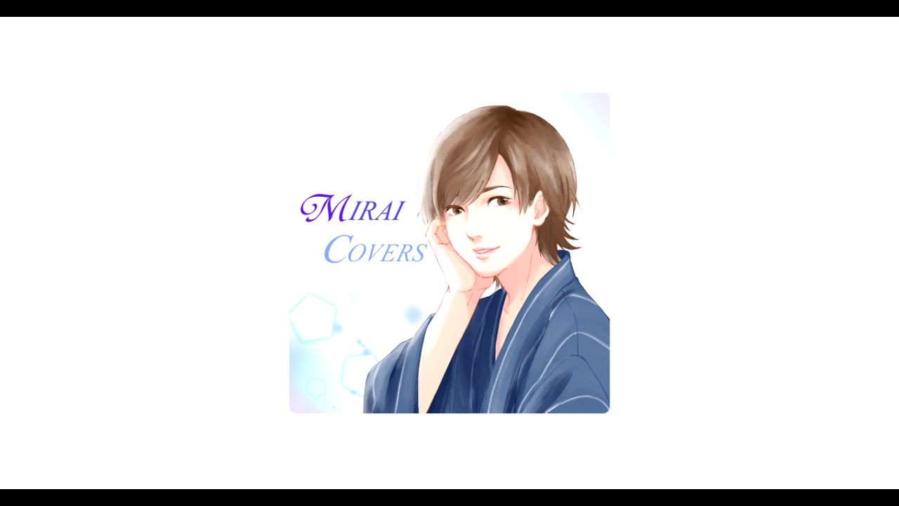 MIRAI COVERS SP 「DO-SHE-YOU」