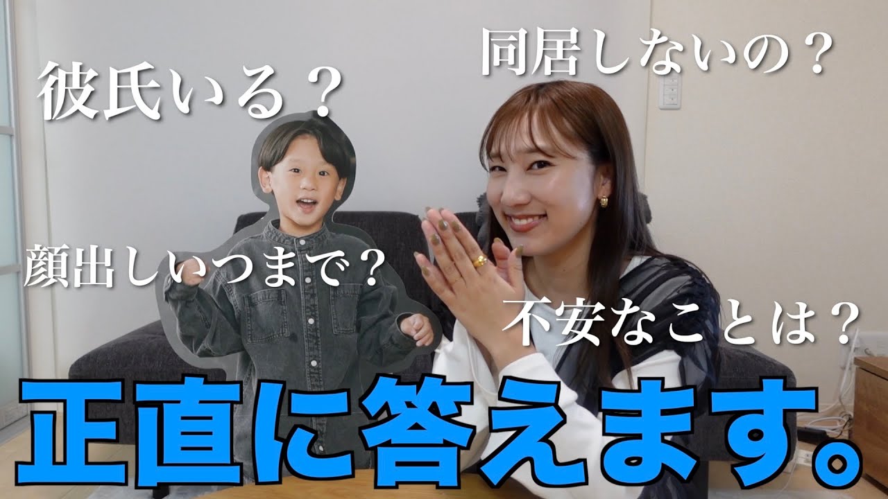 【リアル回答】赤裸々すぎ？よくある質問に全部答えてみました…【質問募集】