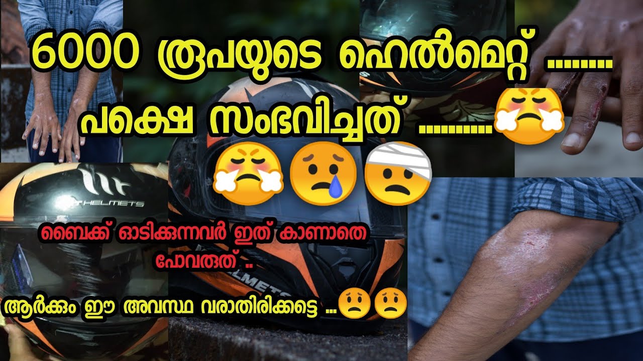 🏍️Daily ബൈക്ക് ഓടിക്കുന്നവർ ആണെങ്കിൽ ഈ കാര്യങ്ങൾ ശ്രെദ്ധിക്കുക... ⚠️⚠️