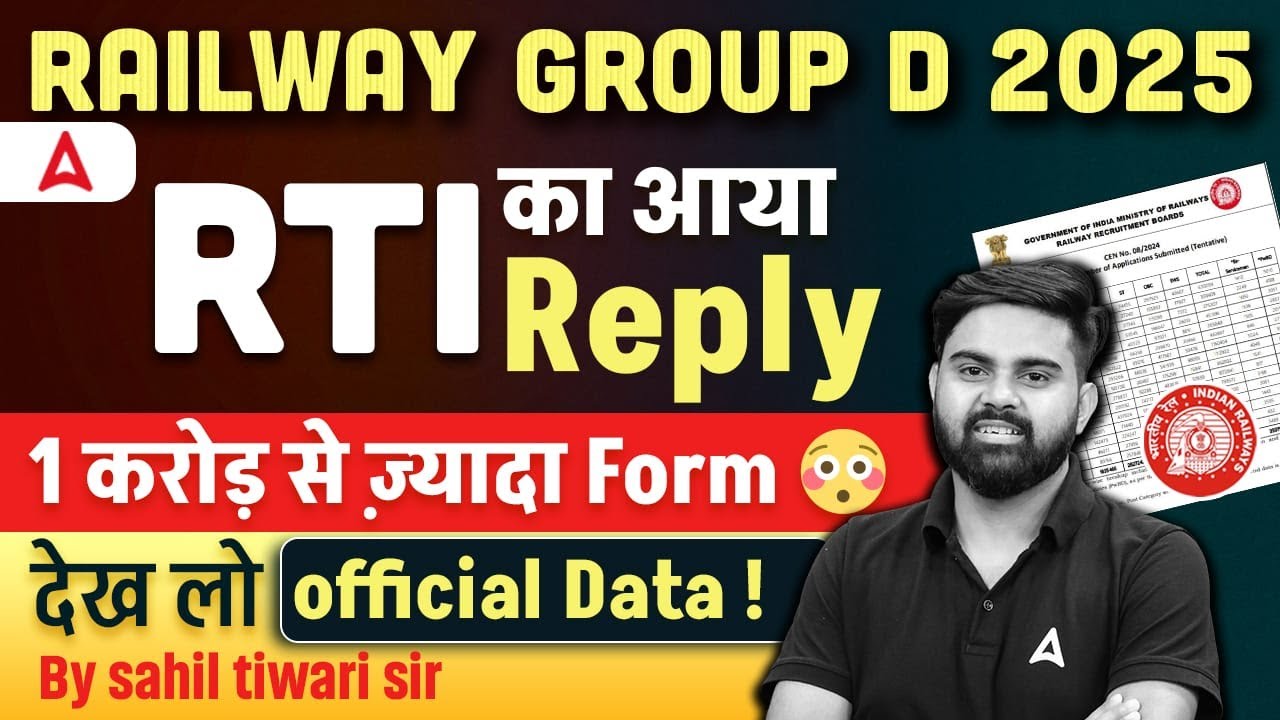 RRB Group D Total Form Fill Up 2025 | Railway Group D Total Form Fill Up 2025 | Group D RTI Reply
