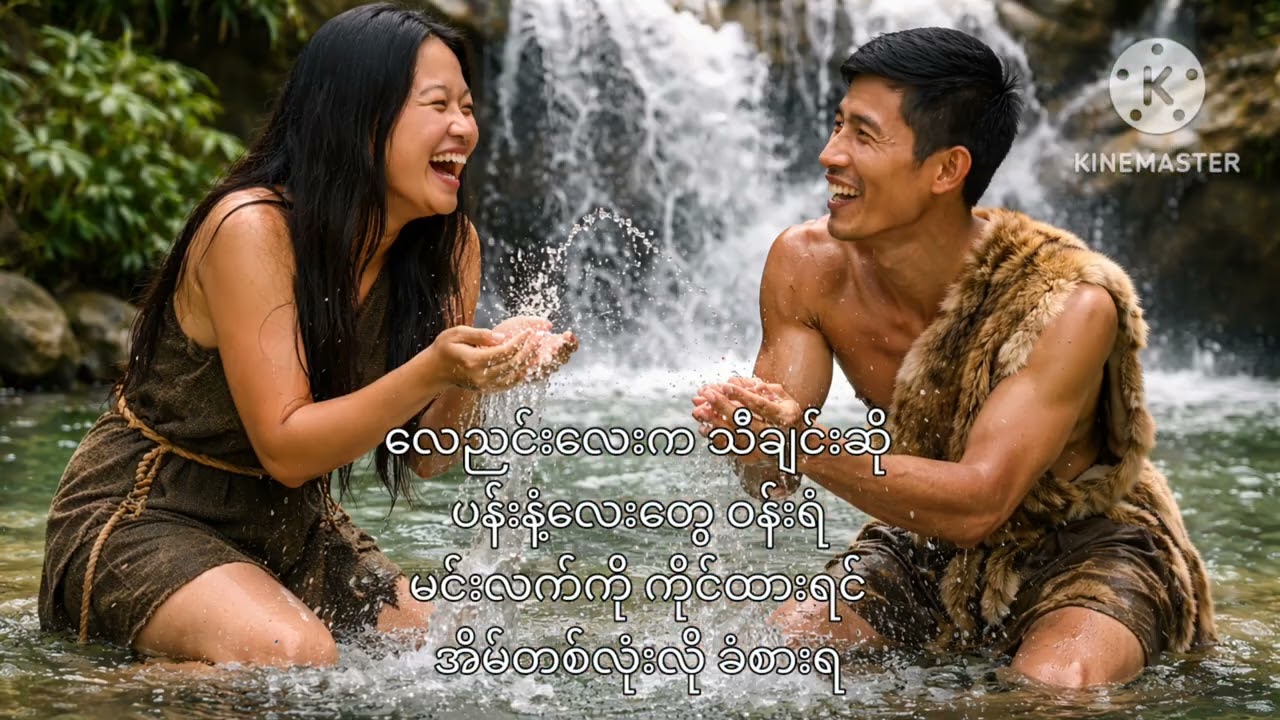 “ပထမဆုံးအသီး”