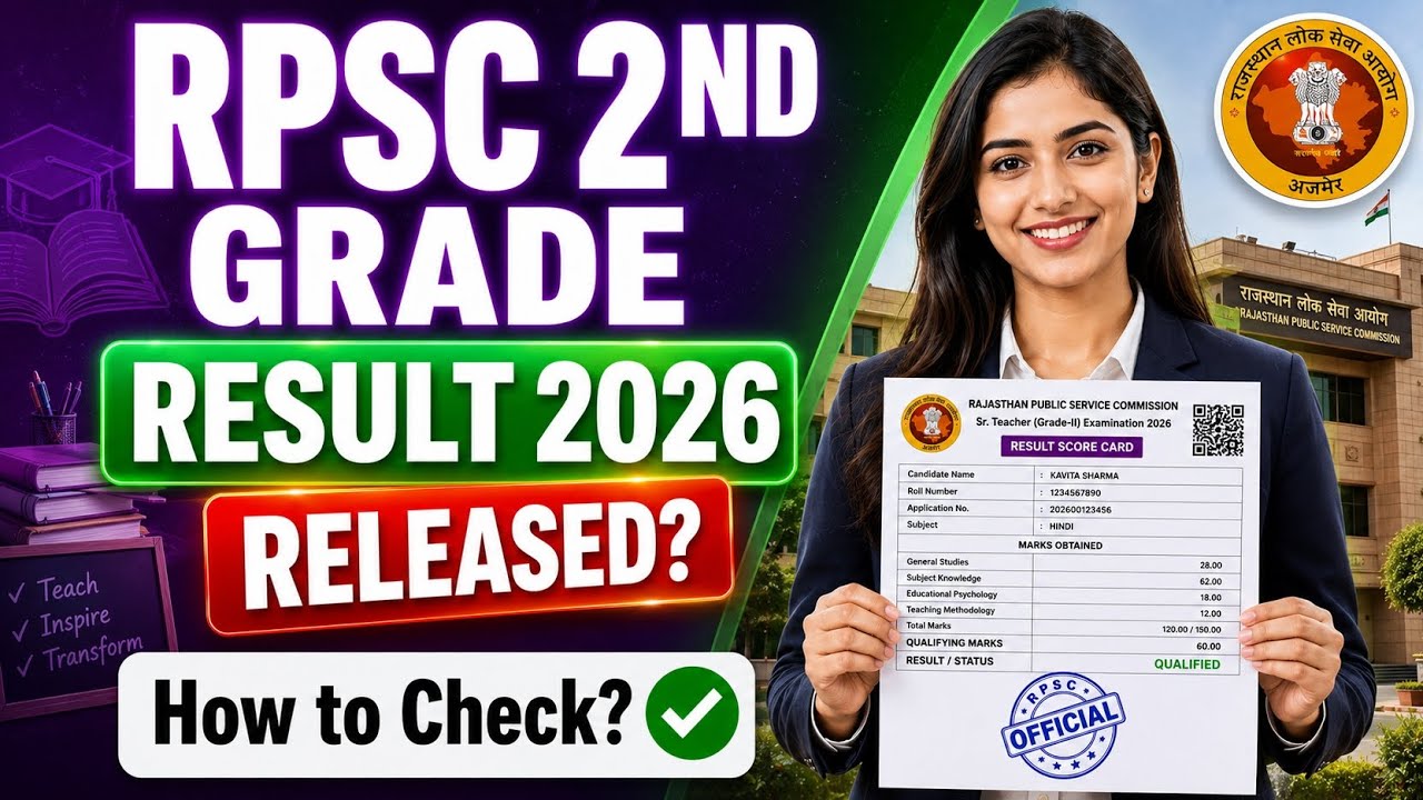 rpsc 2nd grade teacher result 2026 | rpsc second grade teacher result 2026