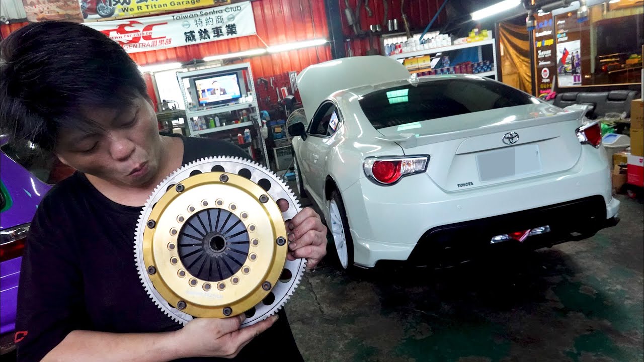 改車Vlog#92 甩尾預備備! 渦輪86改裝直通排氣管+ORC雙片式金屬離合器
