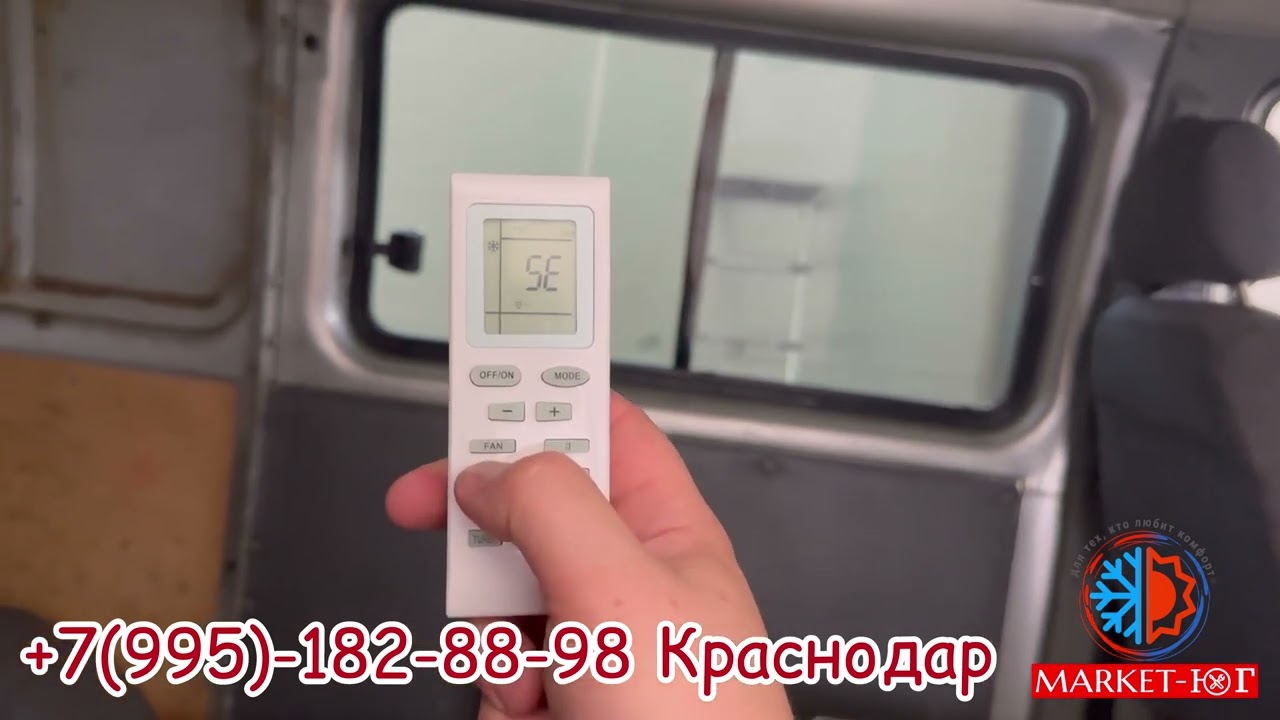 Инструкция пульта стояночного кондиционера #aerocool