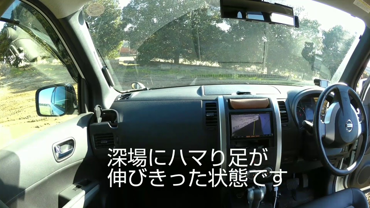 エクストレイル  マッドにてスタック 自力脱出  下館オフロードコース T31 X-TRAIL mud stuck in mud offroad