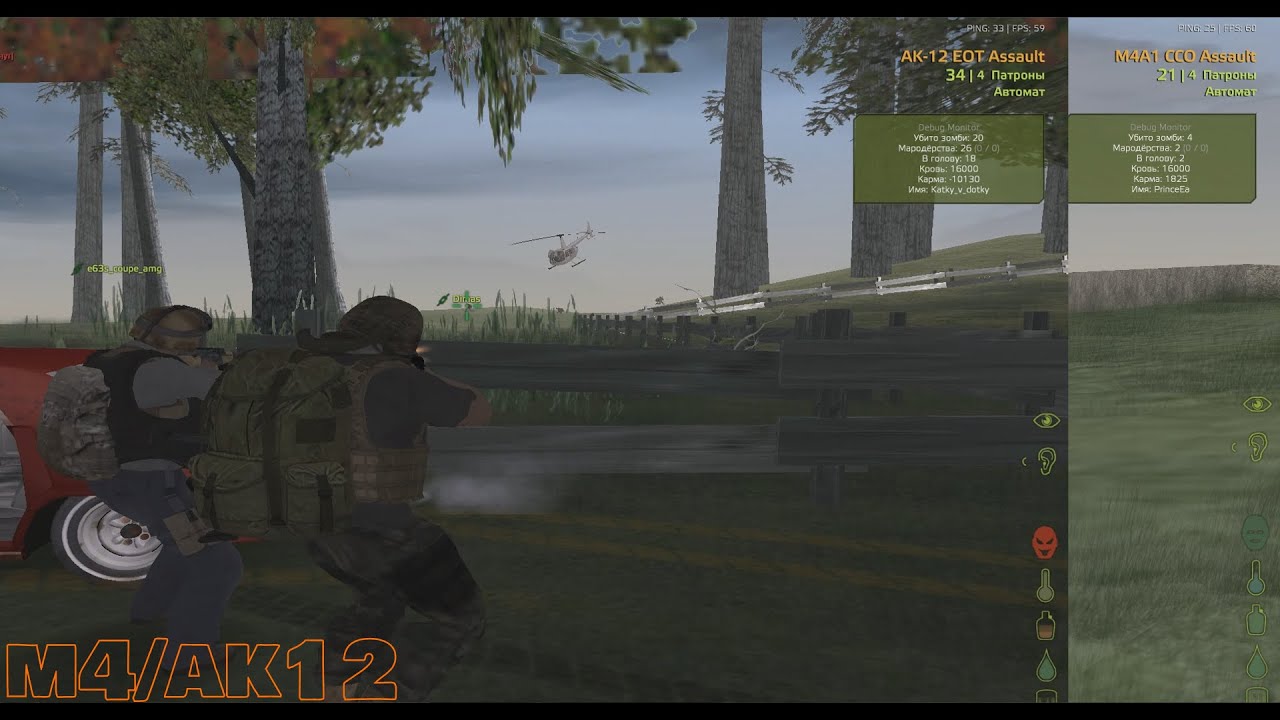 MTA DAYZ BS Ultimate/smmnts/m4/ak12