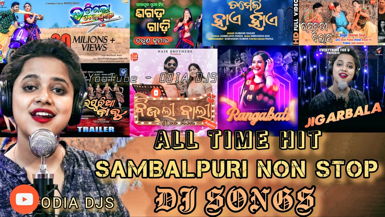 SAMBALPURI NON STOP DJ SONG || Remix By DJ Lio Bbsr।। ALL TIME HIT || #sambalpuridjsong #ODIADJS