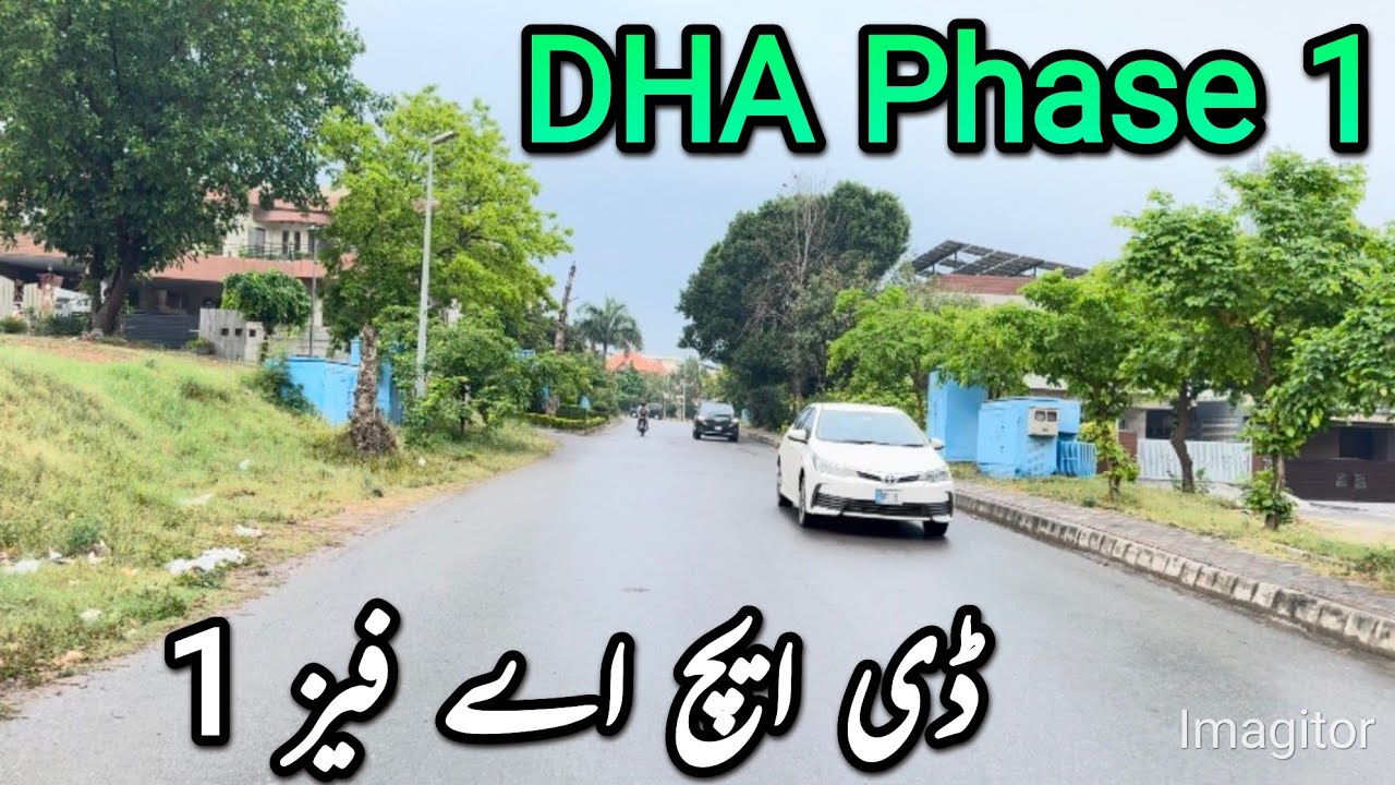 DHA Phase 1 Исламабад | #общество | #жилой | #Равалпинди | #Исламабад | #Пакистан