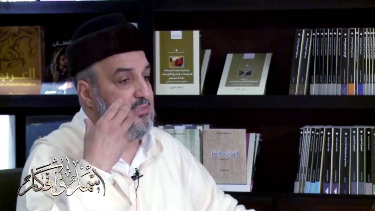 أسمار وأفكار - القرآن والعقل
