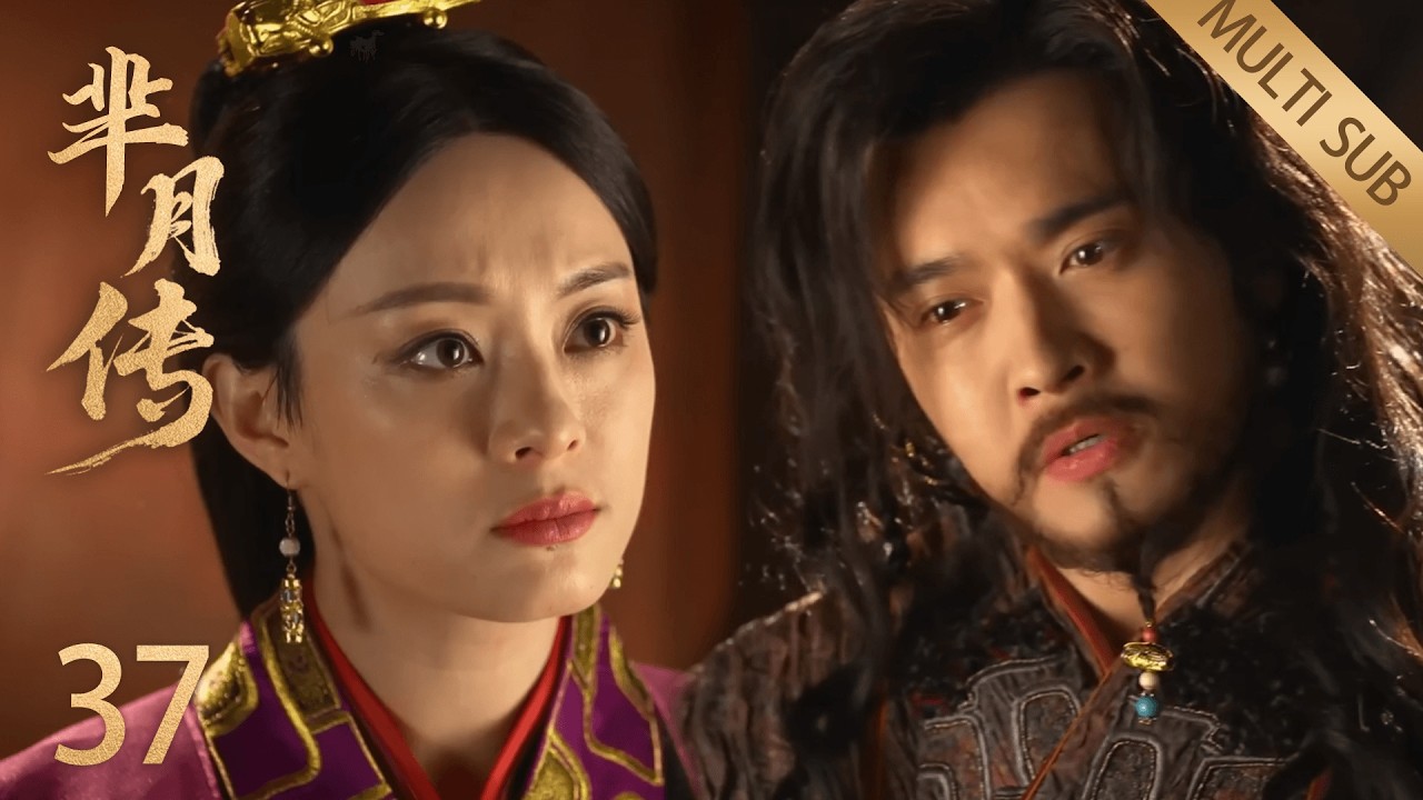 Full Movie 大王誤會羋月轉身就走，誰料羋月懷孕了，下一秒大王求她要名分！#宫斗 #重生