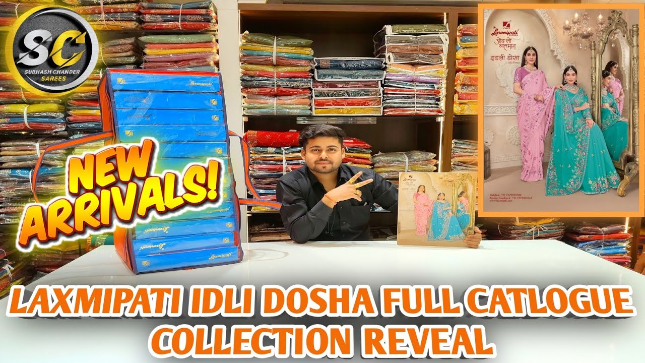 LAXMIPATI IDLI DHOSA CATLOGUE FULL COLLECTION REVEAL ✨♥️ || WORK SPECIAL PREMIUM SAREE COLLECTION 🤩🥻