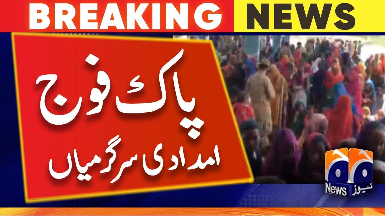 Pakistan Army engaged in relief activities - Geo News