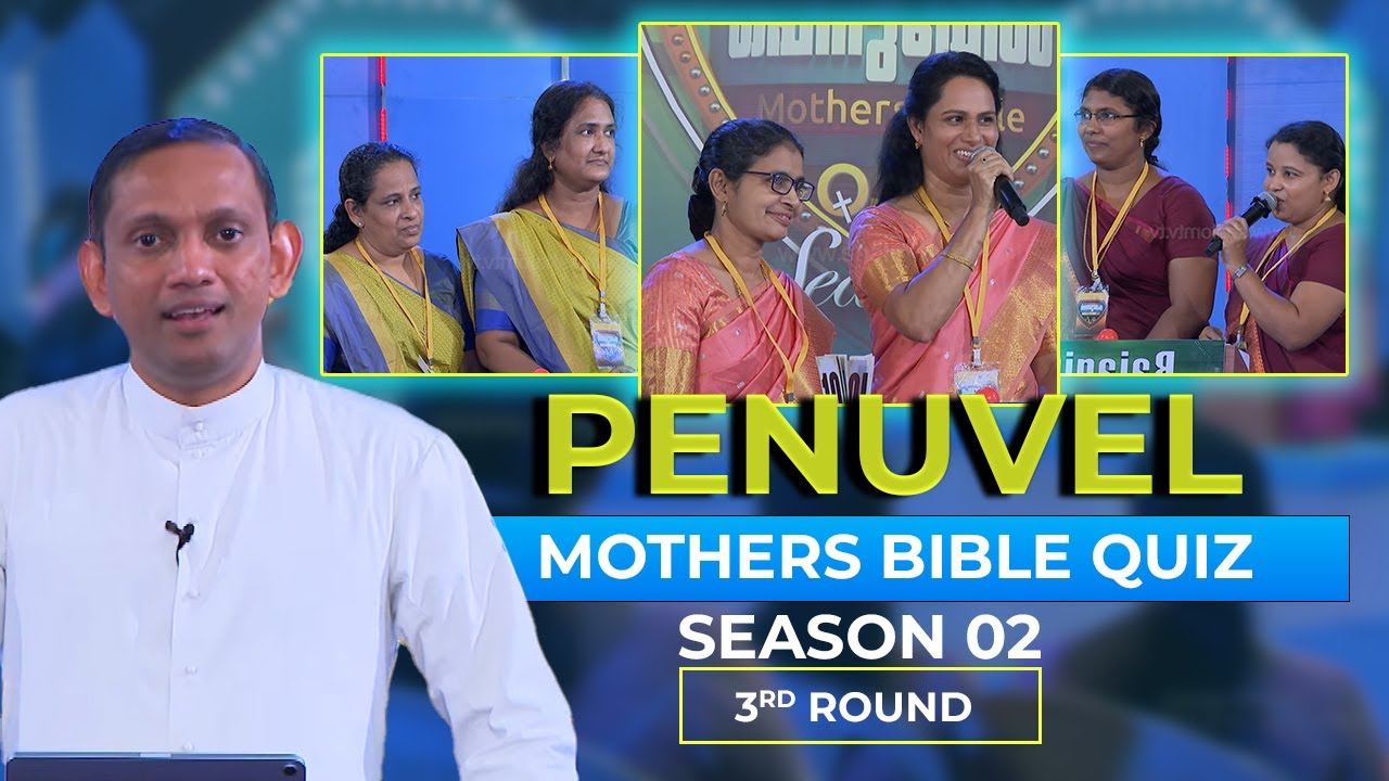 Penuvel Mothers Bible Quiz Season 2 | EPI-40 | പെനുവേൽ മദേഴ്‌സ് ബൈബിൾ ക്വിസ് | ShalomTV