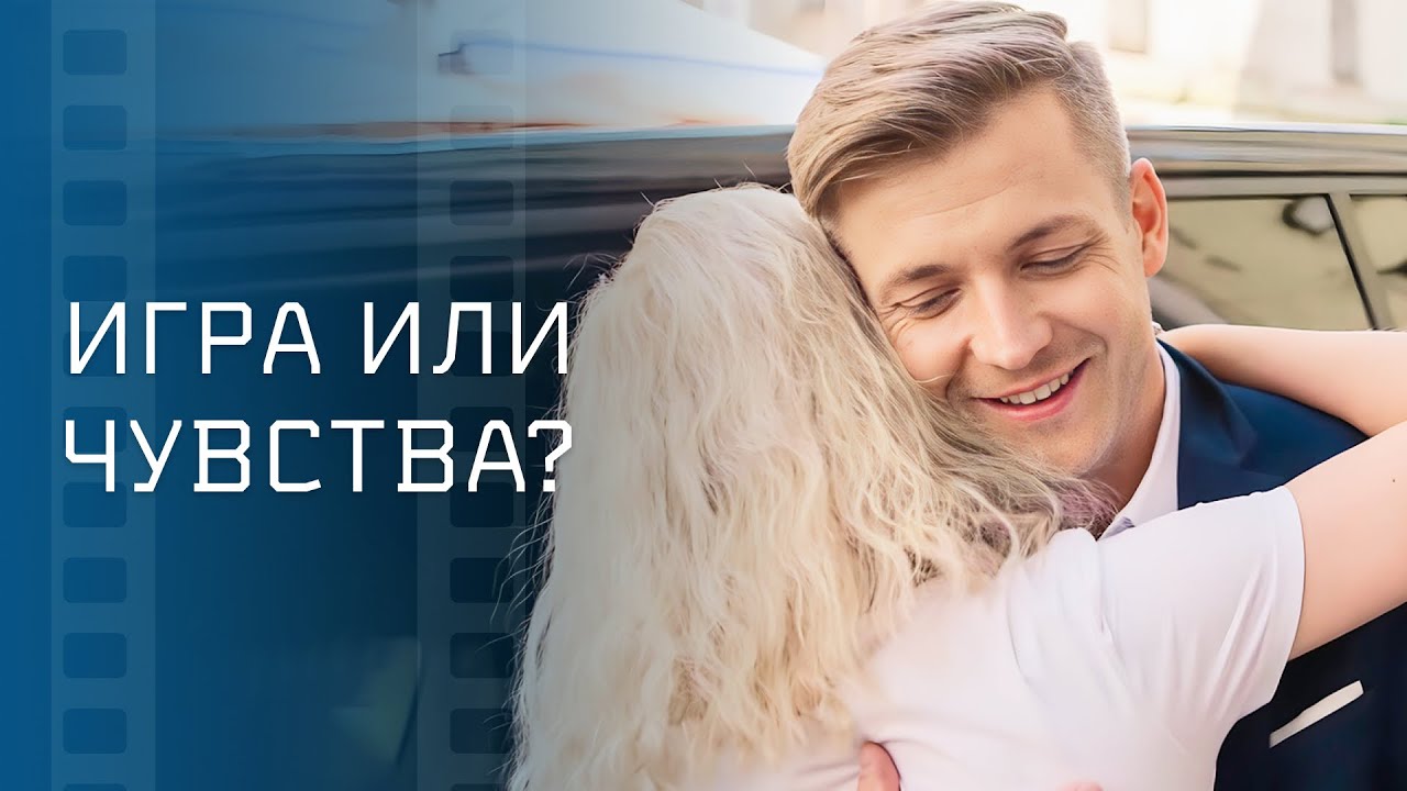 ❤️ Ночь разговоров и признаний изменила их. Новинка кино 2025 – Лучшие мелодрамы – Фильмы о любви