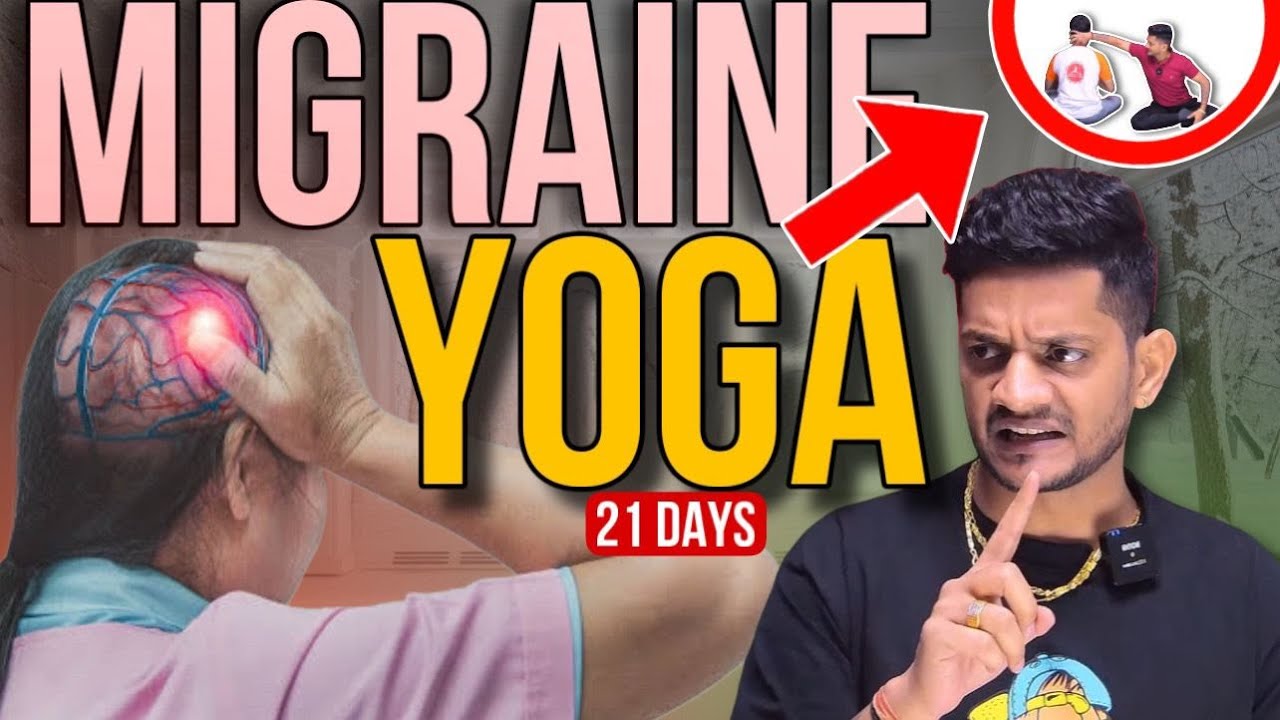 Yoga to Cure Migraine | Easy Yoga  | Natural Methods to Cure Migraine | Swasth Jiwan by Jairam Yoga