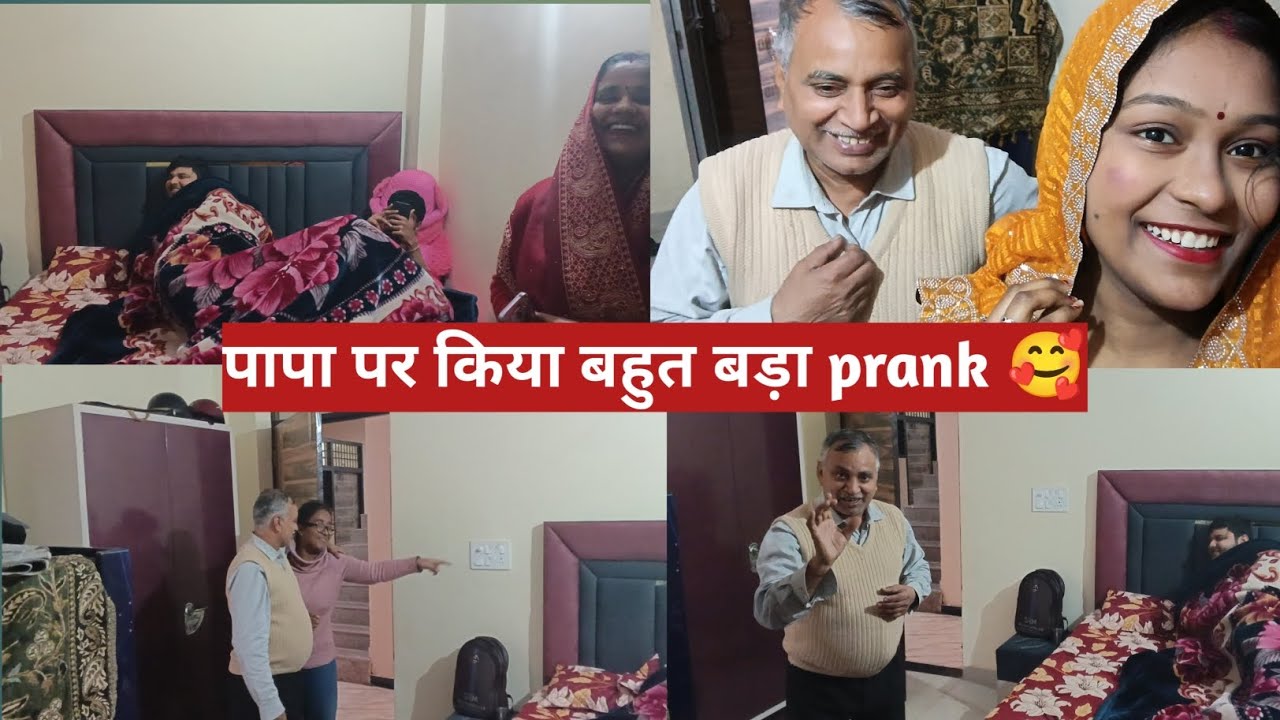 Fighting prank with papa💗#trending #viralvideo #vlogging #vlog #prank #prankvideo #pranks #vlogvideo