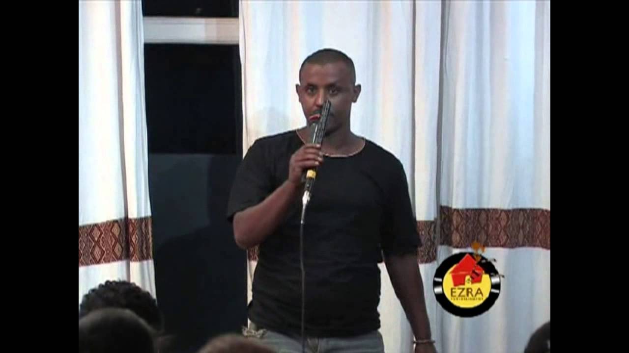 New Ethiopian Comedy - Addis Stand Up Comedy Part - 2