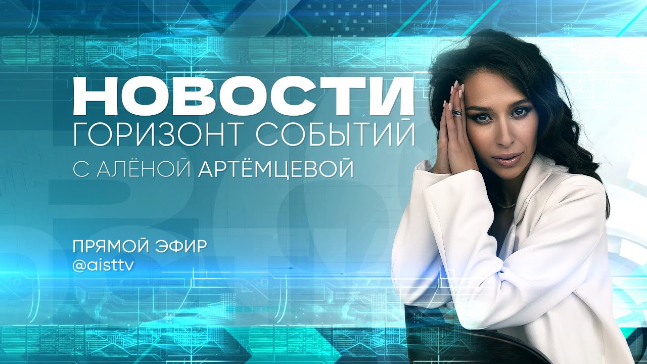 НОВОСТИ от 23.01.2026