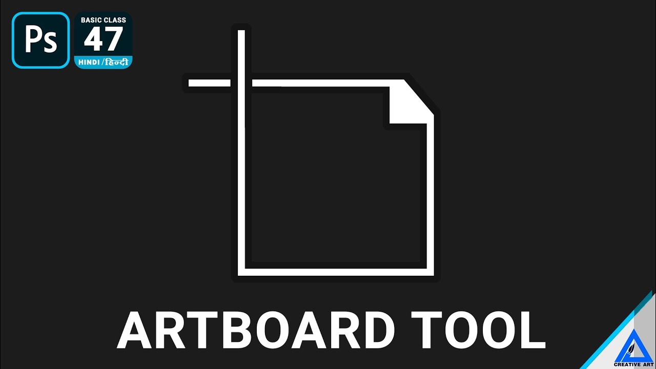 Artboard Tool - Photoshop Basic 2020 in Hindi