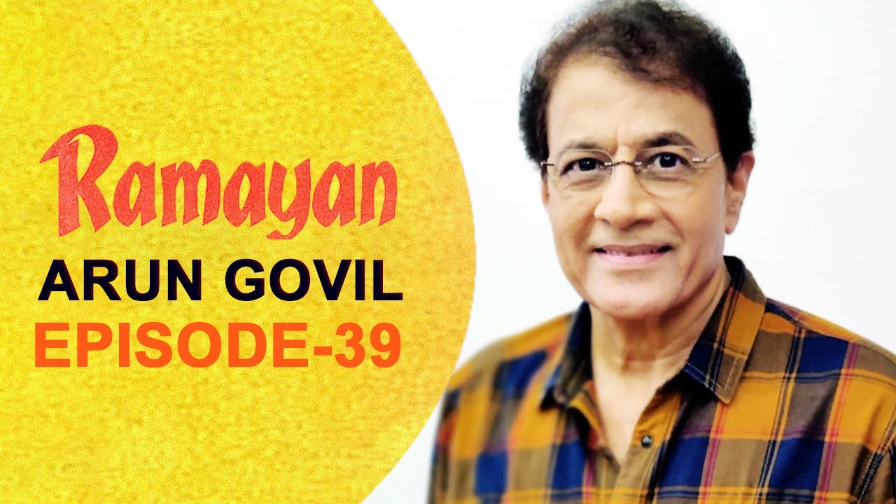 Ramayan Kal aur Aaj | Episode 39