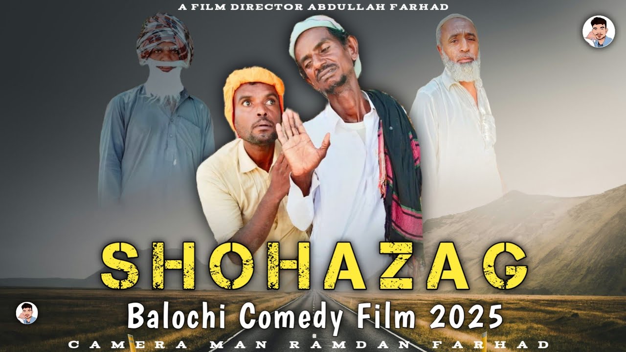 SHOHAZAG | شوھازگ | Balochi comedy film 2025 | Munaf murad 📽️