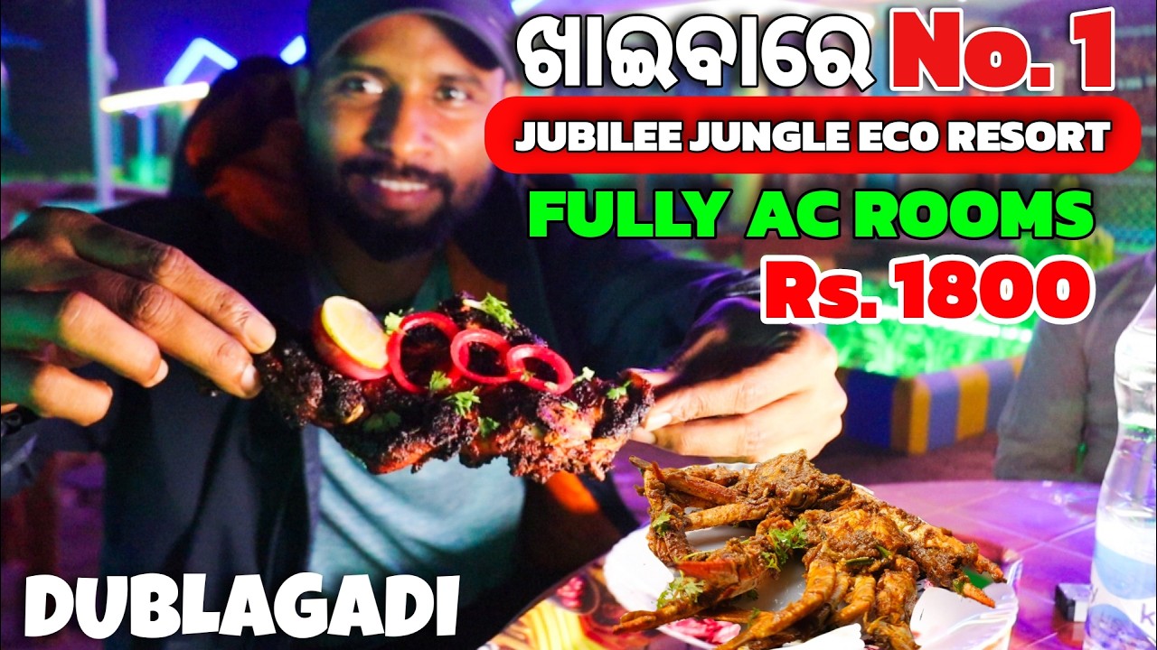 Jubilee Jungle Eco Resort | Dublagadi Beach |